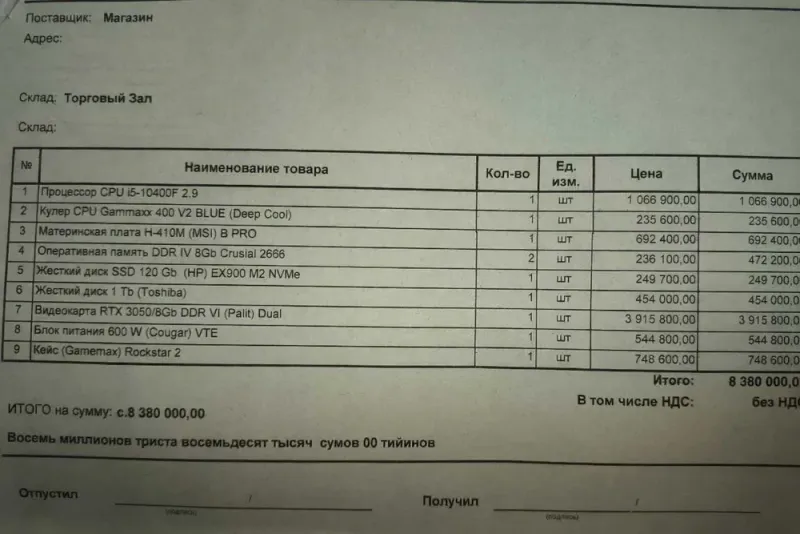 Kompyuter sotiladi! To‘liq komplekt!!! 3 Kompyuter sotiladi! To‘liq komplekt!!! 3