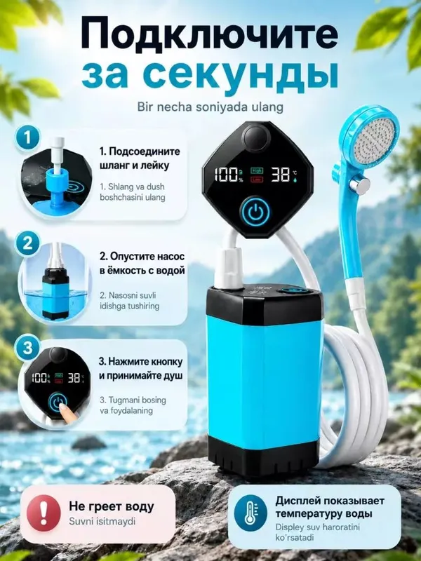 Dush LED-displey harorat va zaryad 6000 mA/soat — фото 4