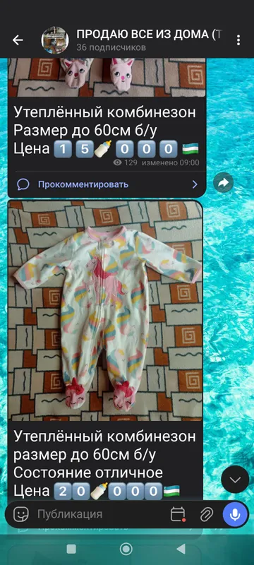 bolalar uchun флисli slip, ishlatilgan 2