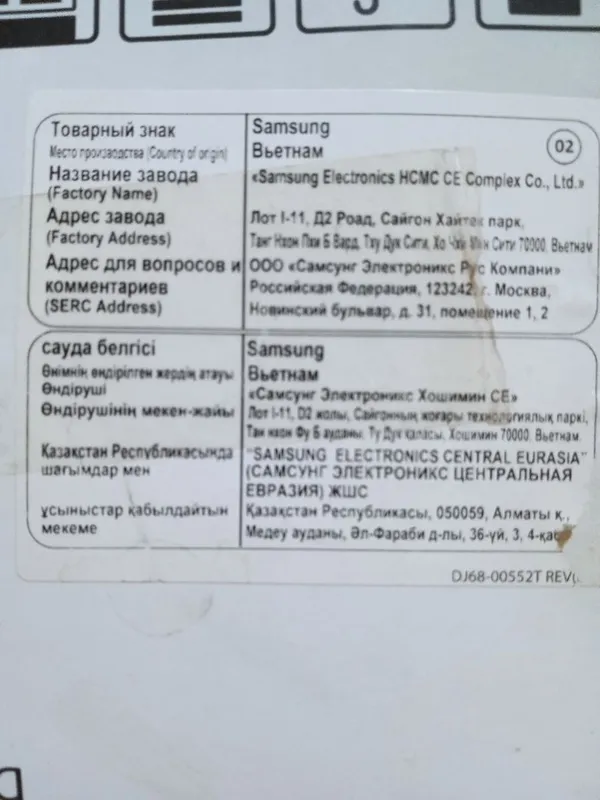 Пылесос,,Samsung". 3 Пылесос,,Samsung". 3