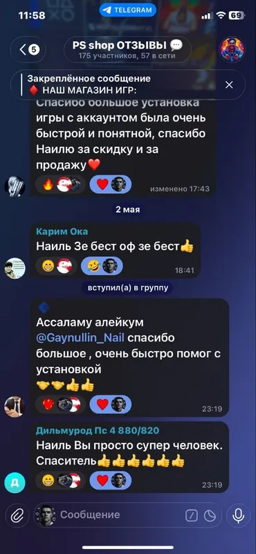 Игры PS4/PS5 без ограничений | Онлайн работает | Гарантия — фото 7