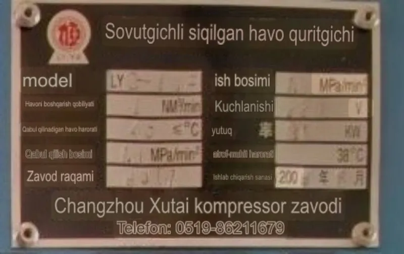 B/U upakovkada ishlatilmagan