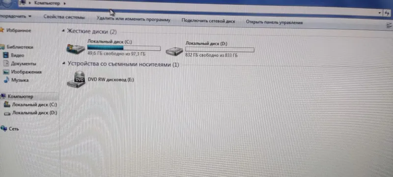 Продается компьютер 3 Продается компьютер 3