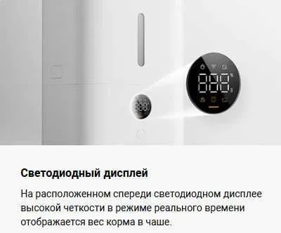 Умная автокормушка Xiaomi Smart Pet Food Feeder 2 Global Version! — фото 3