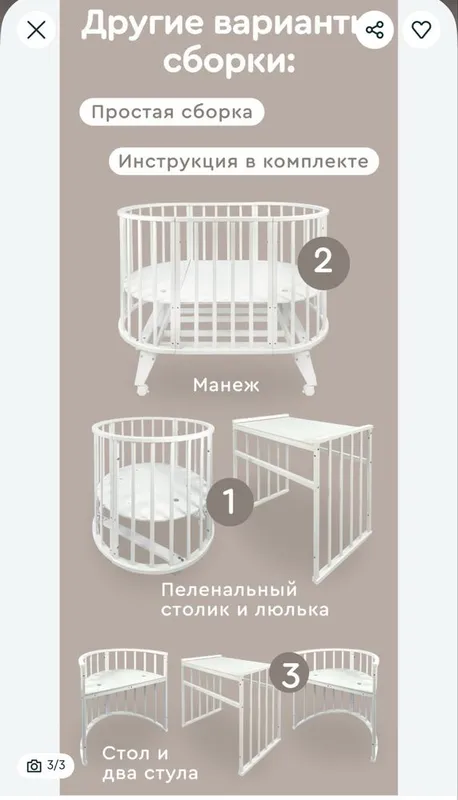 Продаётся детский кровать 2 Продаётся детский кровать 2