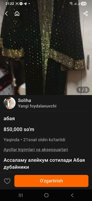 абаялар сотувда — фото 1