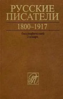 Продам словарь русского языка — фото 1