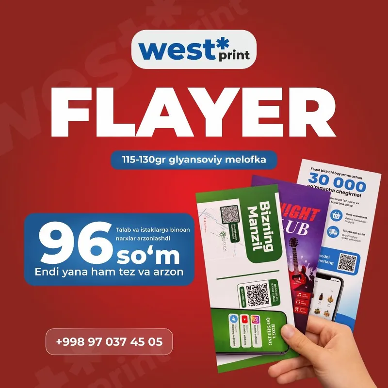 Flayer / Flyer / Флаер