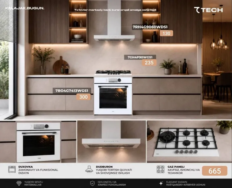 кухонный комплект Seventech вытяжка духовой шкаф