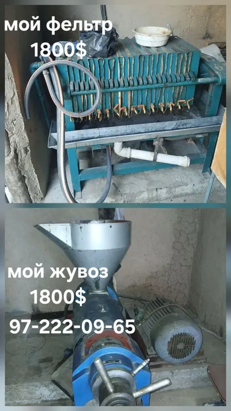 Мой жувоз-95 мой фельтер Мой жувоз-95 мой фельтер
