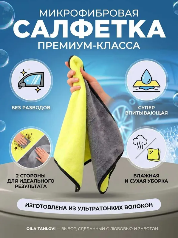 Uzum va WB talablariga to'liq mos keladigan zamonaviy dizayn; 6