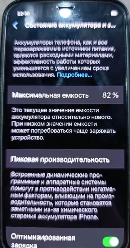 Продаётся iPhone 12 mini 5 Продаётся iPhone 12 mini 5