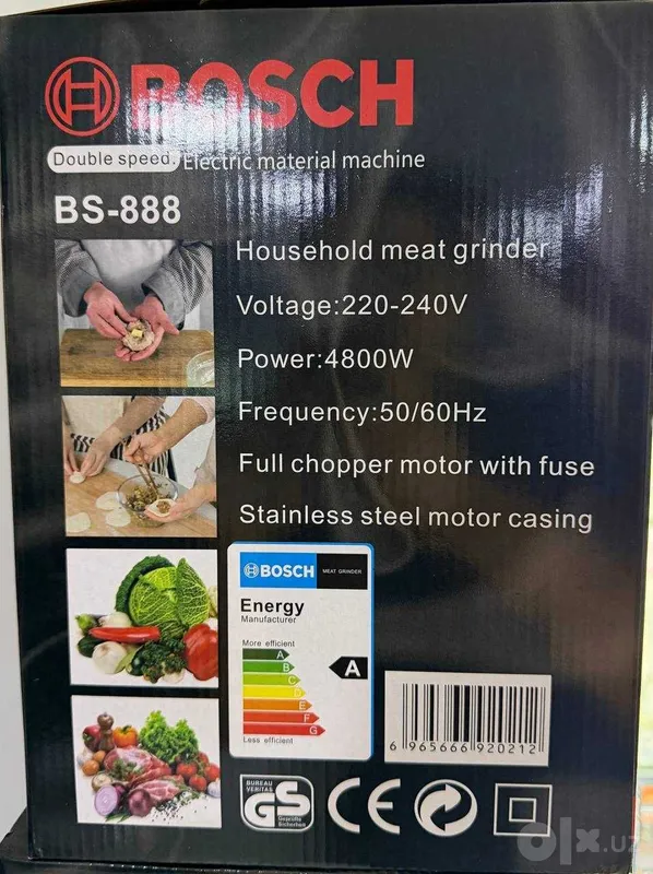 Chopper BS-888 Чоппер измельчители 2 Chopper BS-888 Чоппер измельчители 2