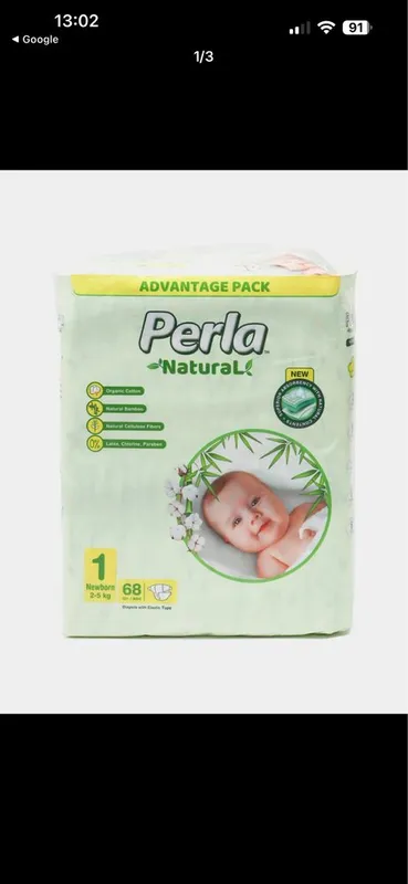 Perla памперсы первого размера