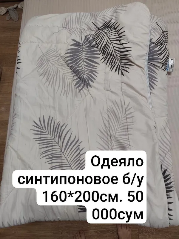 все из дома — фото 3
