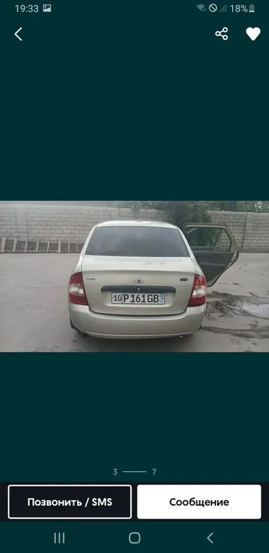Срочно продаётся калина лада с газом 5 Срочно продаётся калина лада с газом 5