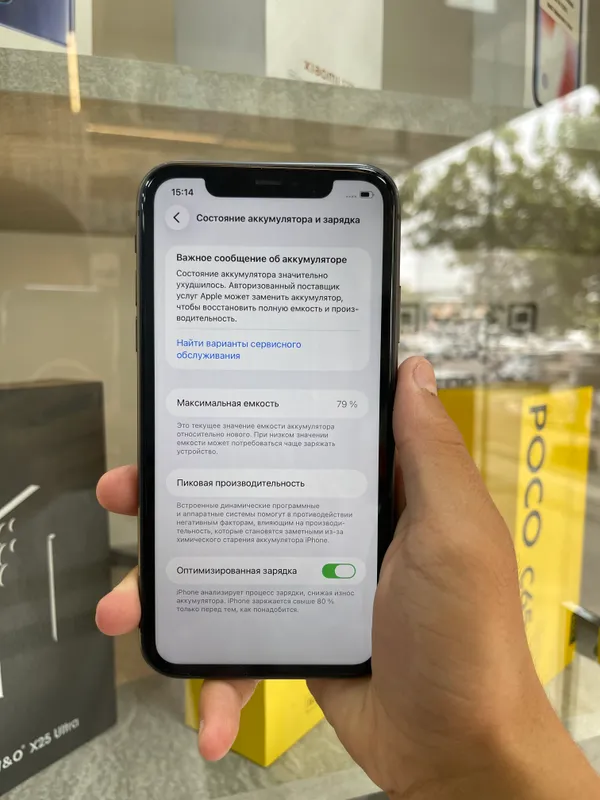 Iphone 11 3 Iphone 11 3