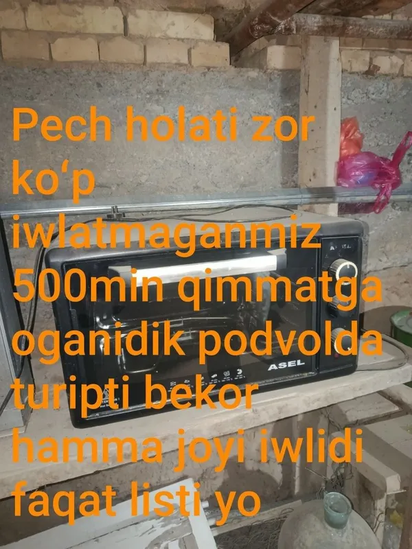 Срочни сотилади мебил