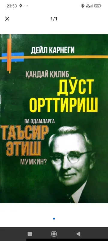 4ta kitob Qattiq muqova 5