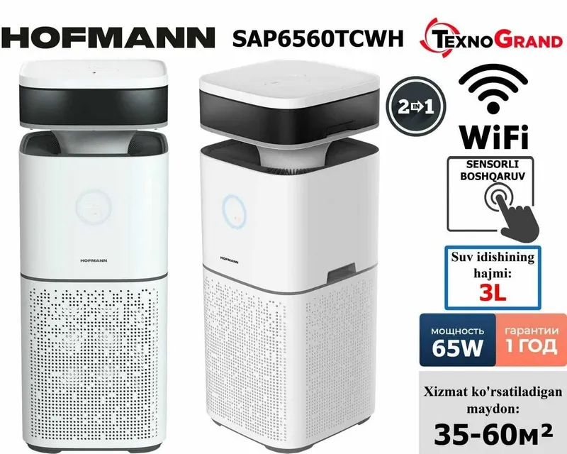 Увлажнитель воздуха Hoffman SAP6560TCWH, ионизация, таймер — фото 3