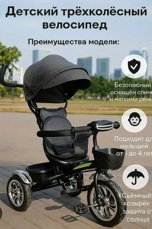 Болалар вилосипеди сотилади холати янги тоза ишлатилган — фото 1