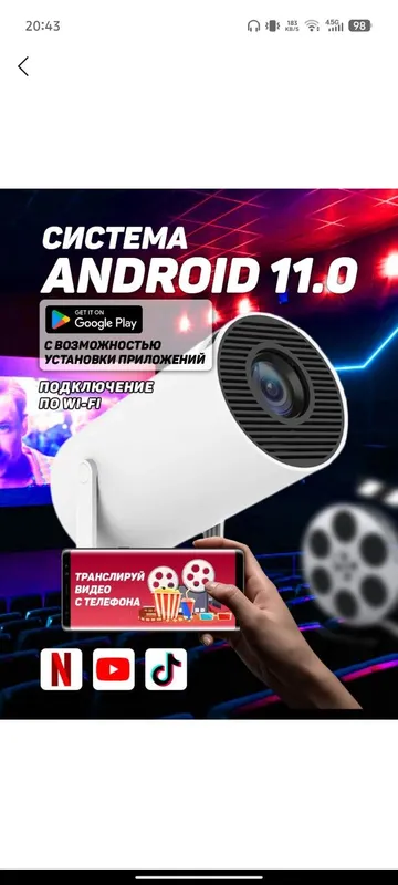 Smart Proyektor HY300 Android 11,4K. Wi.Fi — фото 3