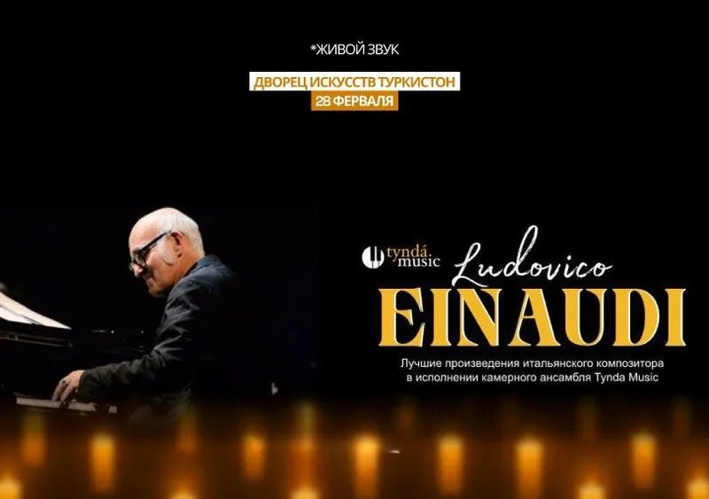 Ludovico Einaudi konsert Ludovico Einaudi konsert