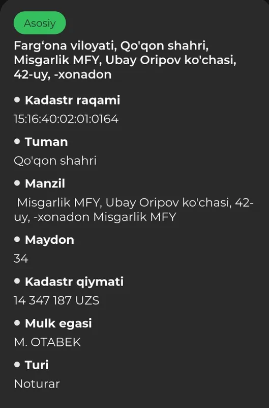 Недвижимость: магазин, есть кадастровые документы, на моё имя, 2 комнаты есть 2 Недвижимость: магазин, есть кадастровые документы, на моё имя, 2 комнаты есть 2