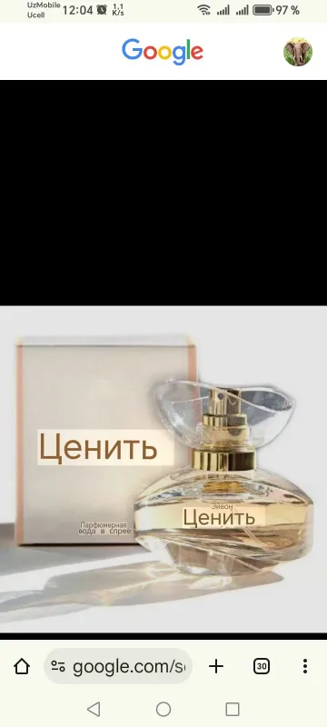 «Cherish» atir suvi 2 «Cherish» atir suvi 2