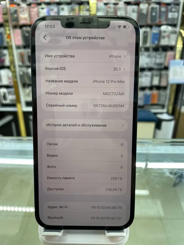 Iphone 12 Pro Max 256GB 2