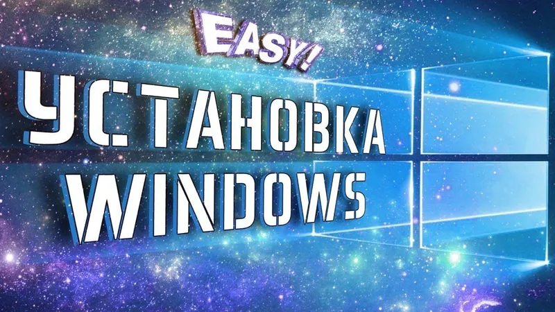 Windows o‘rnatish | Kompyuter va noutbuk remont | Videokarta va plata — фото 1