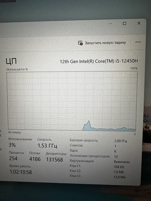 Игровой ноутбук HP Victus | i5-12450H | GTX 1650 4GB 5