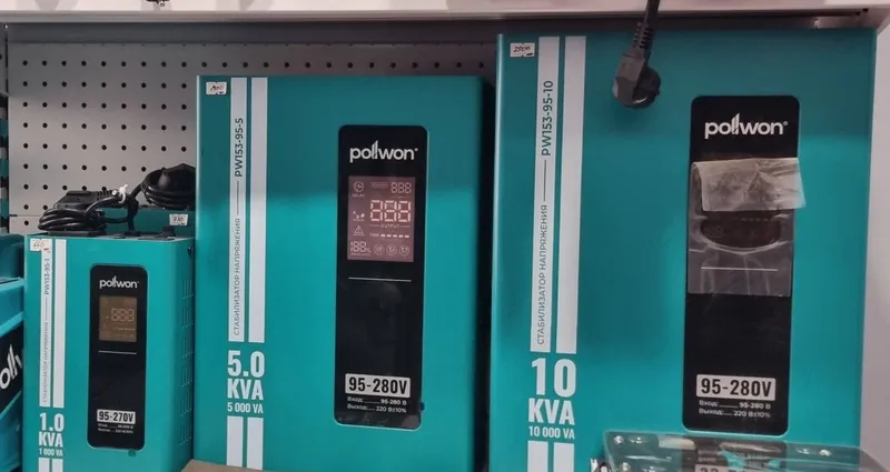 Стабилизатор Pollwon 1 Стабилизатор Pollwon 1