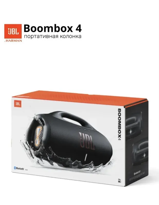 Jbl. Boombox 4 калонка kalonka портативная акустика bumbox 4