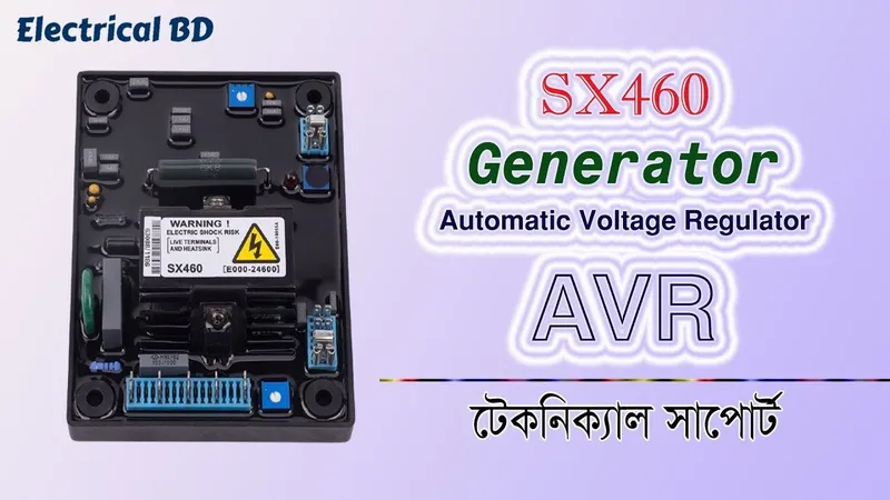АВР Дизельный генератор АВР Sx460/ 380в Автоматический регулятор...