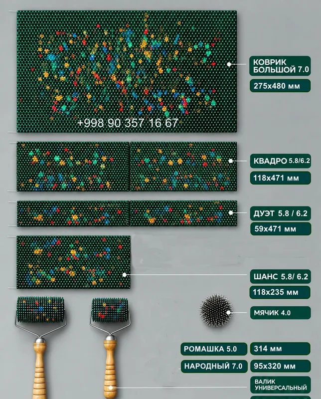 Ляпко Аппликатори коврик 5,8 и 6,2мм 2