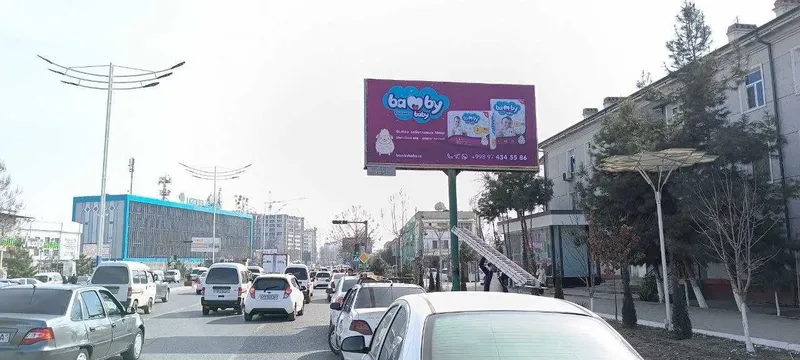 Bilbord Билборд — фото 4