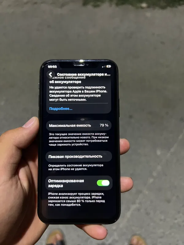 Iphone 11 pro 3 Iphone 11 pro 3