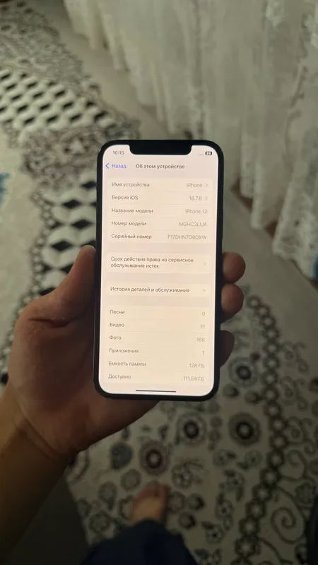 Iphone 12 4