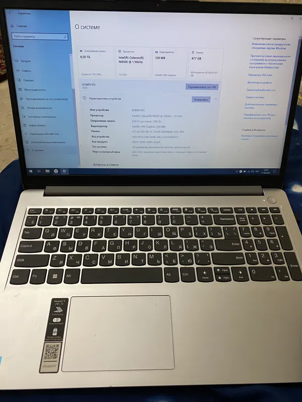 Недорогой ноутбук Lenovo 3 Недорогой ноутбук Lenovo 3
