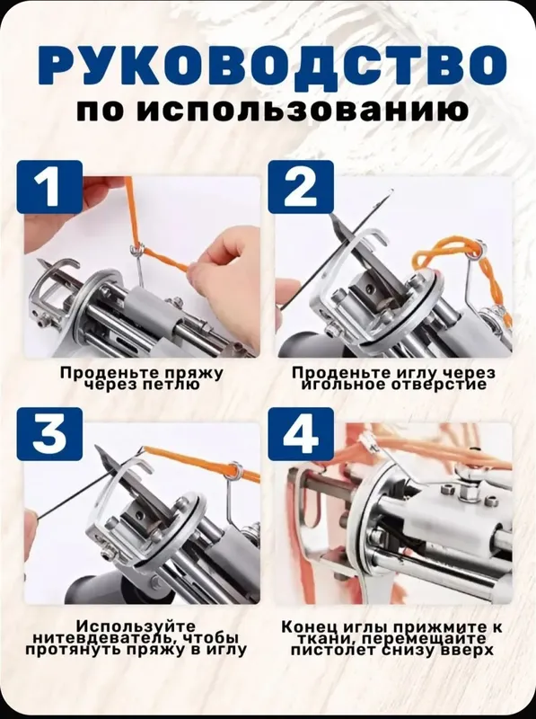 Продаётся! Новый tufting gun 5