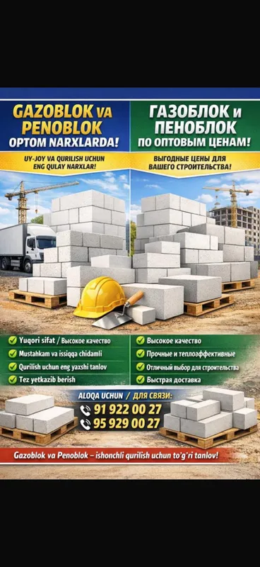 Penablok sotiladi optom