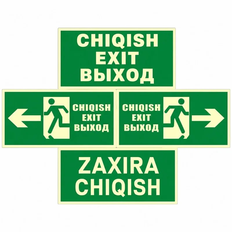 Chiqish belgisi EXIT | Evakuatsiya yo‘nalish
