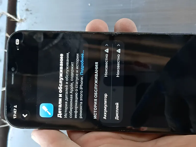 iPhone 12 pro 5 iPhone 12 pro 5