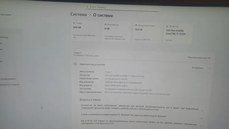 Kompyuter 2 Kompyuter 2