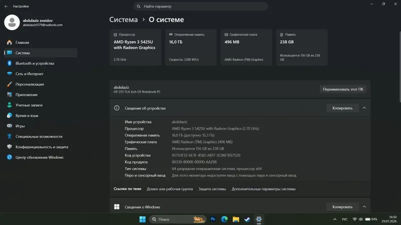 HP noutbuk offisniy 4