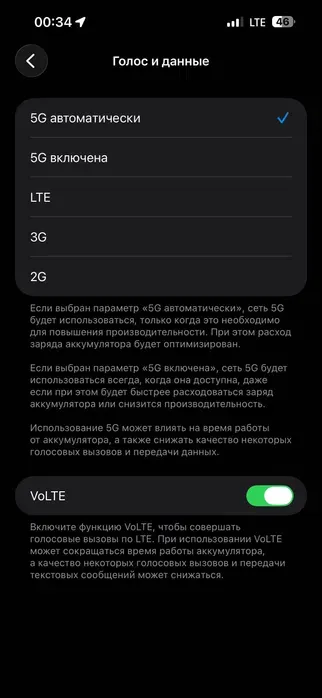 Обменяю iPhone 14 Pro Max на 16 Pro Max 3 Обменяю iPhone 14 Pro Max на 16 Pro Max 3