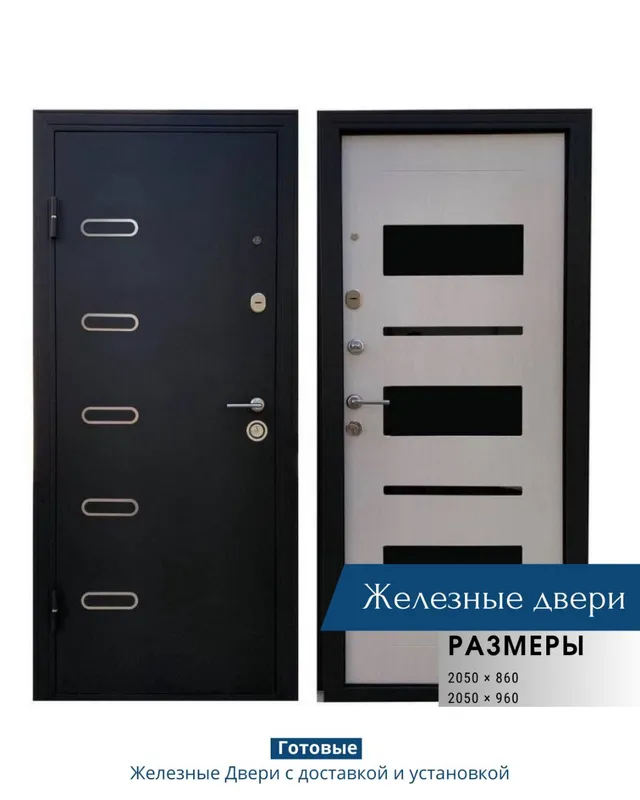Temir eshiklar / Входные Металлические двери — фото 2