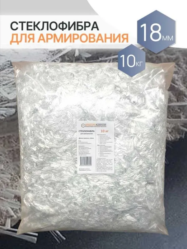 Фибра, фибра для бетона, стеклофибра, beton uchun fibra, fibra valakno 4
