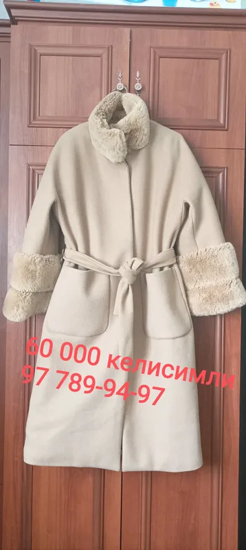 Одежда в чистом состоянии 3 Одежда в чистом состоянии 3